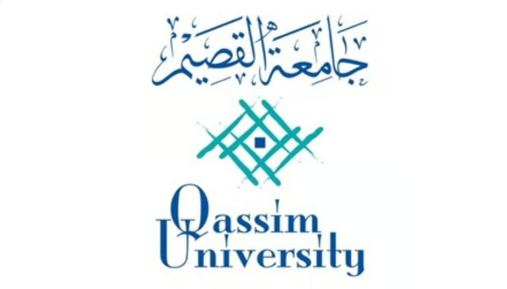 جامعة القصيم تفتح باب القبول في 7 برامج للتعليم عن بُعد للفصل الدراسي الأول للعام 1446هـ