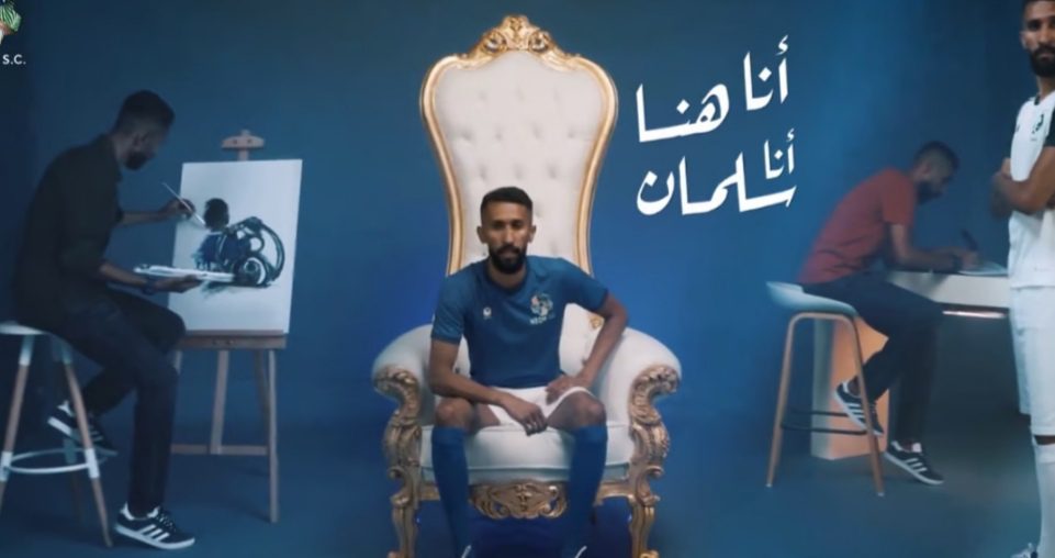 رسميًا.. نيوم يتعاقد مع سلمان الفرج