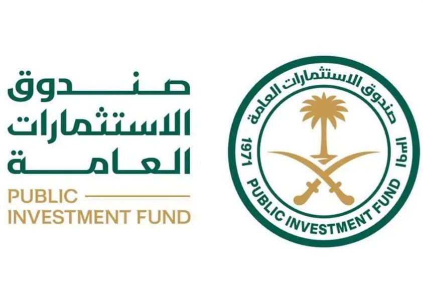 صندوق الاستثمارات العامة يُدير أصولًا بأكثر من 2.87 تريليون ريال في عام 2023 بمتوسط إجمالي عائد سنوي للمساهمين 8.7%