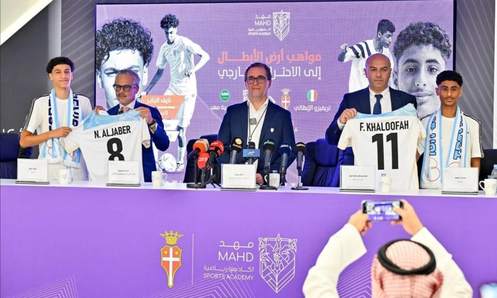 لاعبان سعوديان من أكاديمية مهد يحترفان بنادي تريفيزو الإيطالي لمدة عامين لاعبان سعوديان من أكاديمية مهد يحترفان بنادي تريفيزو الإيطالي لمدة عامين