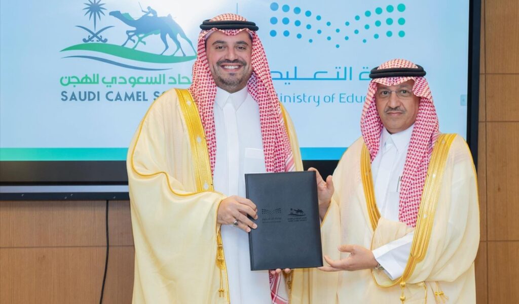 اتحاد الهجن ووزارة التعليم يتعاونان لإعداد وتنفيذ برامج ونشاطات تثقيفية للطلاب والطالبات