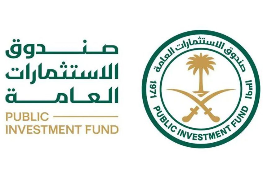 صندوق الاستثمارات العامة وبروكفيلد يوقعان مذكرة تفاهم لتعزيز الفرص الاستثمارية في المملكة والمنطقة