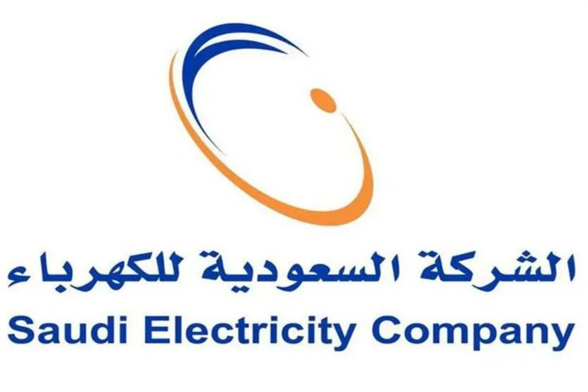 ارتفاع صافي أرباح الشركة السعودية للكهرباء بـ %18 في الربع الثالث 2024