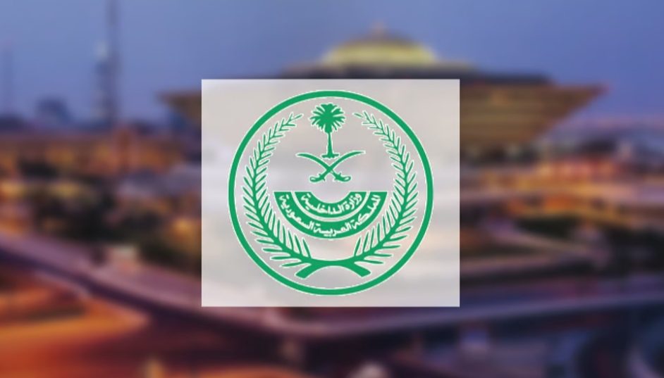 الحملات الميدانية المشتركة تضبط 15458 مخالفًا لأنظمة الإقامة والعمل وأمن الحدود في مناطق المملكة خلال أسبوع