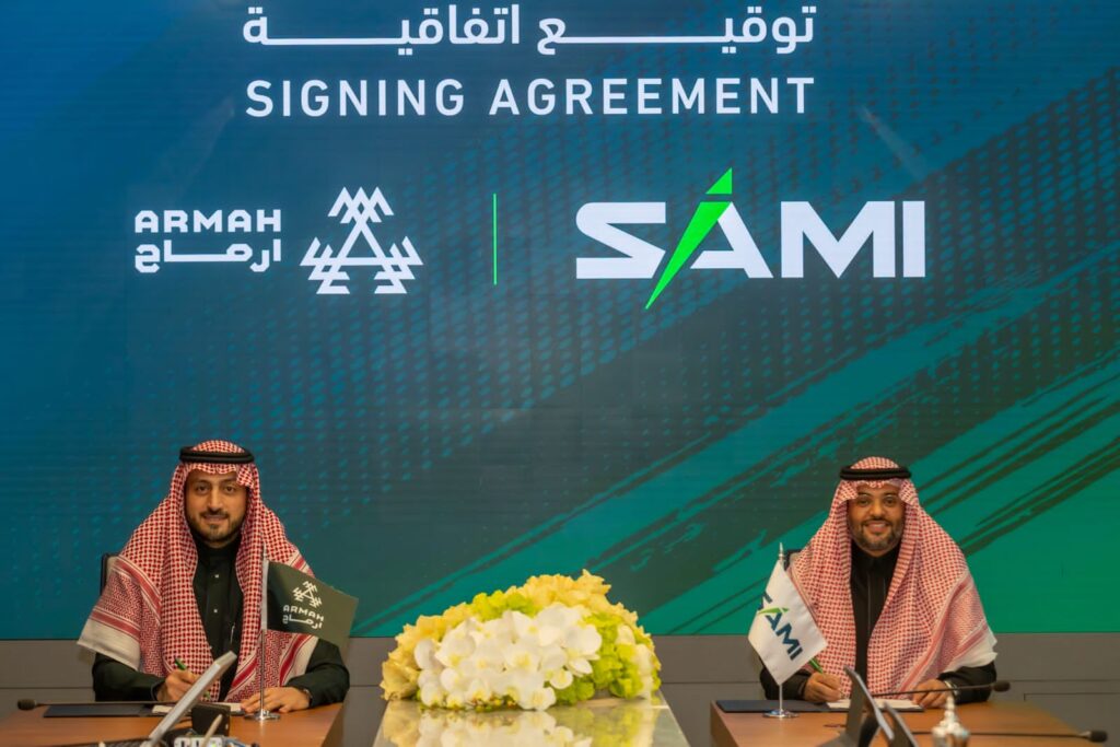 أرماح الرياضية توقع شراكة استراتيجية مع الشركة السعودية للصناعات العسكرية SAMI أرماح الرياضية توقع شراكة استراتيجية مع الشركة السعودية للصناعات العسكرية SAMI