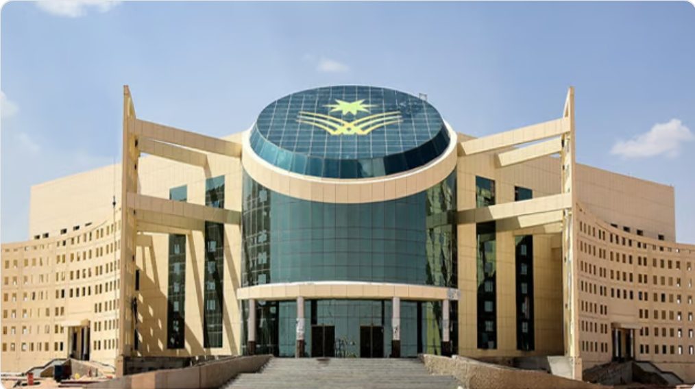 جامعة نجران تعلن توفر وظائف أكاديمية لحملة البكالوريوس بنظام التعاقد