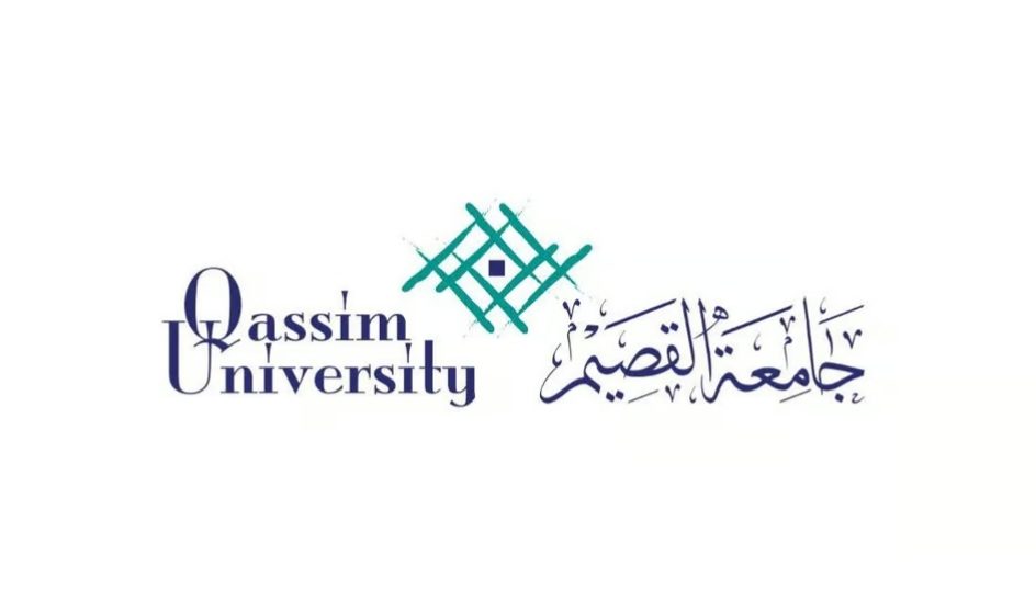 جامعة القصيم تعلن فتح باب التقديم على عدد من الوظائف الأكاديمية