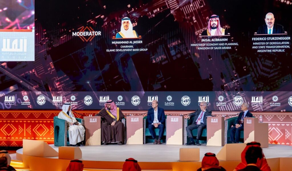 انطلاق مؤتمر العلا لاقتصادات الأسواق الناشئة وسط نقاشات حول تعزيز الاقتصاد العالمي