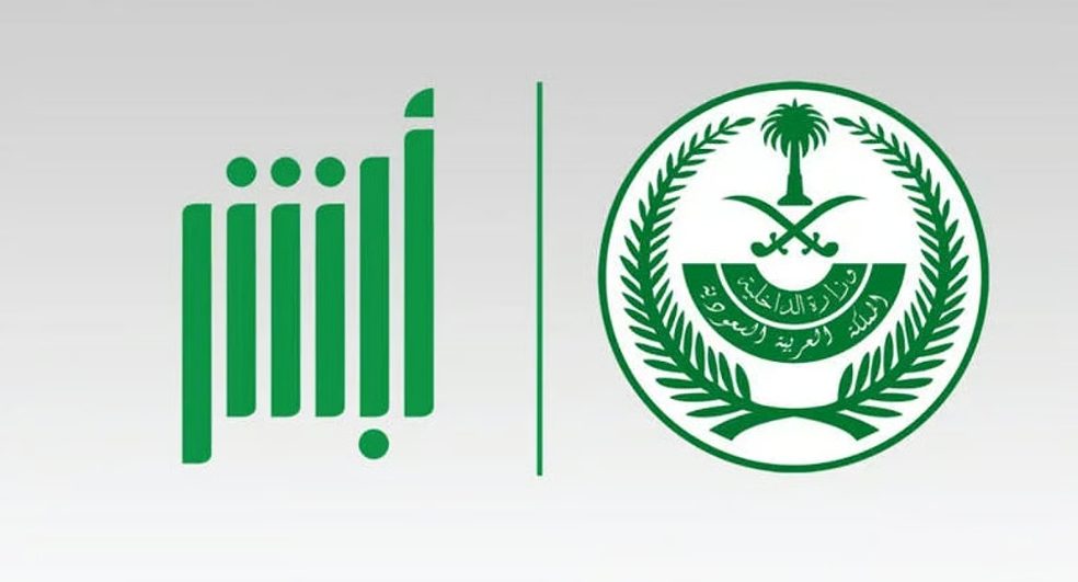 السبت .. فتح باب القبول للالتحاق بدورة تأهيل الضباط الجامعيين الـ 55 بكلية الملك فهد الأمنية