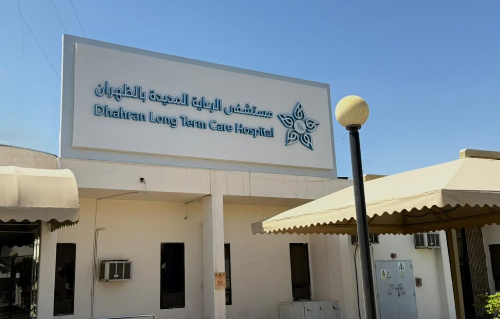 أكثر من 7 آلاف زيارة منزلية خلال 6 أشهر بمستشفى الظهران أكثر من 7 آلاف زيارة منزلية خلال 6 أشهر بمستشفى الظهران