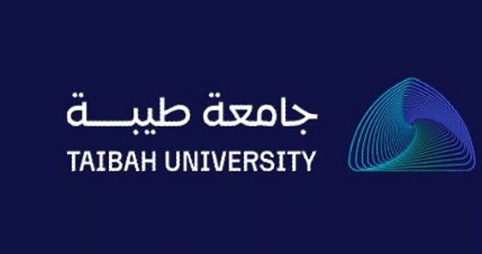 جامعة طيبة تعلن بدء التقديم على “جدير” لاستقطاب المتفوقين من خريجي الثانوية العامة