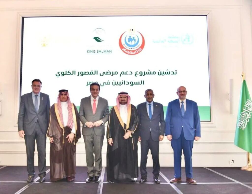 مركز الملك سلمان للإغاثة يدشّن مشروع دعم المرضى السودانيين المصابين بالقصور الكلوي في مصر