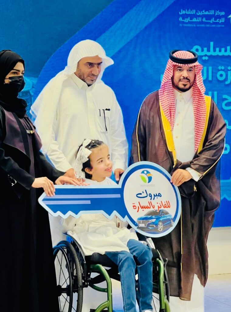 مدير عام فرع وزارة الموارد البشرية والتنمية الاجتماعية بالمدينة المنورة، يرعى تسليم جائزة السيارة للمستفيد الأكثر إلتزاما بالحضور اليومي والاستفادة من برامج الرعاية النهارية بمراكز التمكين الشامل