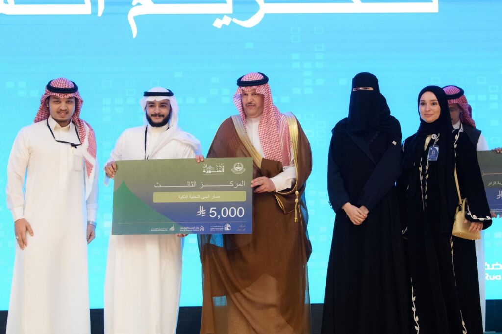 إمارة منطقة المدينة المنورة وجامعة الأمير مقرن تختتمان فعاليات “برمجان المنورة” بتكريم المبتكرين ودعم التحول الرقمي