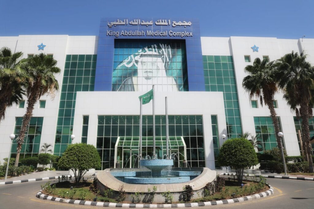 مجمع الملك عبدالله الطبي بجدة ينجح في استئصال ورم نادر وعالي الخطورة أسفل القلب بالمنظار مجمع الملك عبدالله الطبي بجدة ينجح في استئصال ورم نادر وعالي الخطورة أسفل القلب بالمنظار