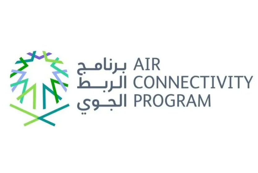 ابتدءًا من 27 أكتوبر للعام الجاري..  بدأ تسيير رحلات مباشرة من ميونخ إلى الرياض