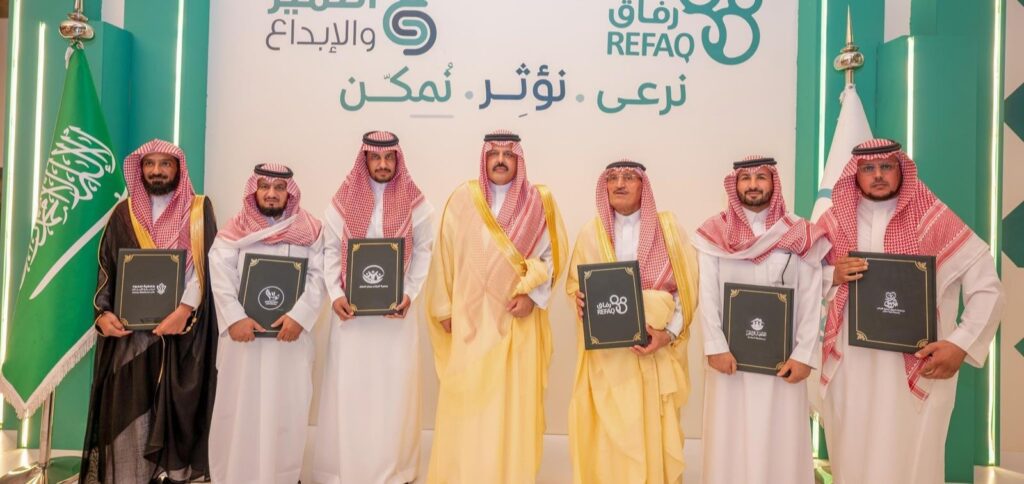 أمير حائل يرعى حفل الجمعية الخيرية لرعاية الأيتام “رفاق”