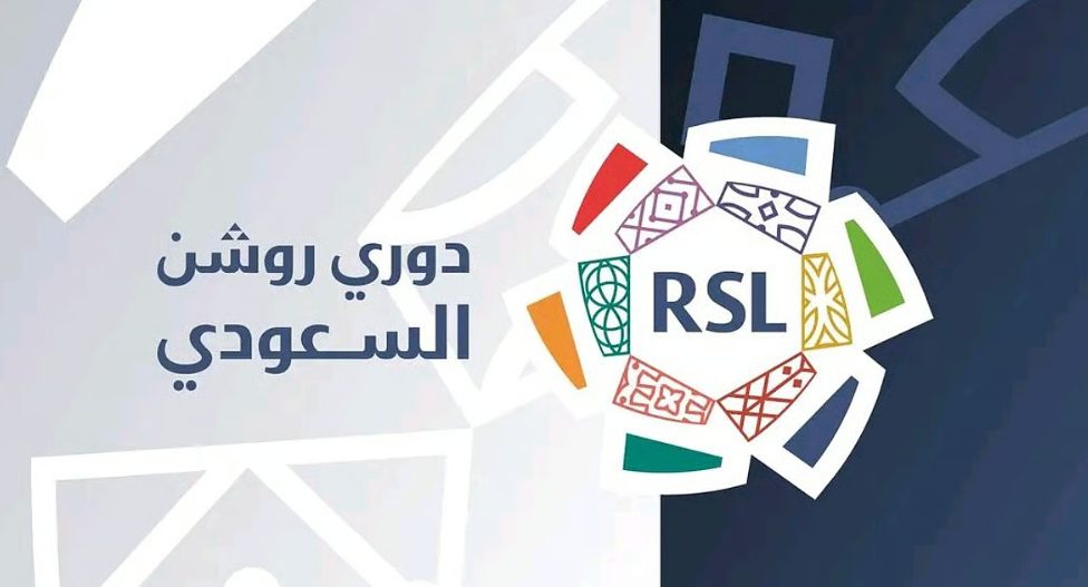 دوري روشن (2025-2026): الجولة الأولى تشهد لقاء الاتحاد والأخدود.. والهلال يلتقي الرياض