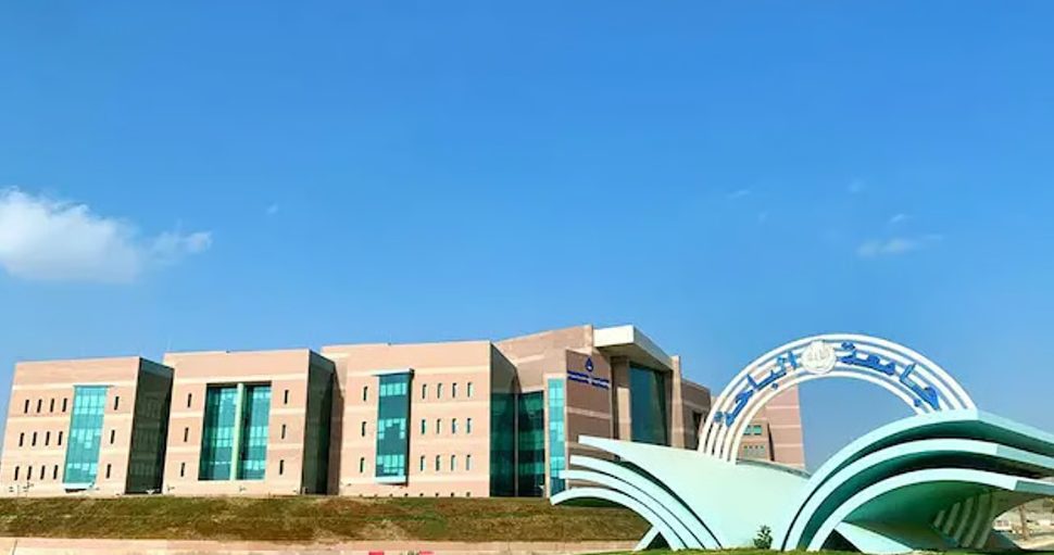 جامعة الباحة تعلن استحداث القبول للدراسات العليا في 7 برامج ماجستير ودبلوم عالي