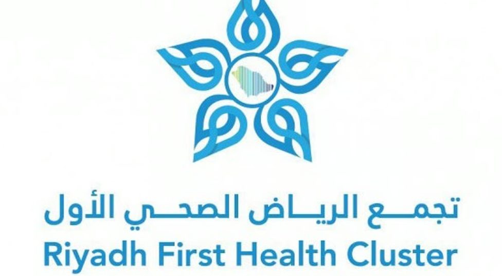 تجمع الرياض الصحي الأول يطلق حملة “تعلّم بصحة” بالتزامن مع العام الدراسي الجديد تجمع الرياض الصحي الأول يطلق حملة “تعلّم بصحة” بالتزامن مع العام الدراسي الجديد