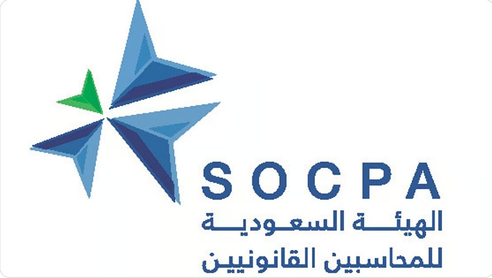 الاتحاد الدولي للمحاسبين: “هيئة المحاسبين السعودية” نموذجٌ مُلهِم للهيئات المهنية الدولية