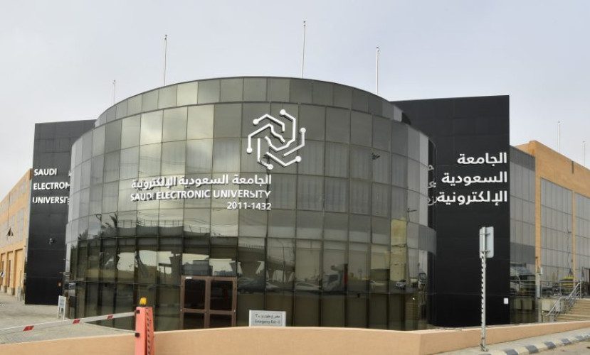 فتح باب القبول في برامج الدبلوم بالكلية التطبيقية في الجامعة السعودية الإلكترونية للعام الجامعي 1447هـ