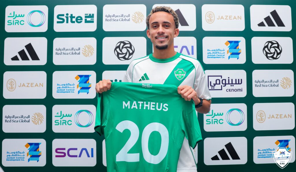 الأهلي يعلن تعاقده مع البرازيلي ماتيوس غونسالفيس قادمًا من فلامنغو
