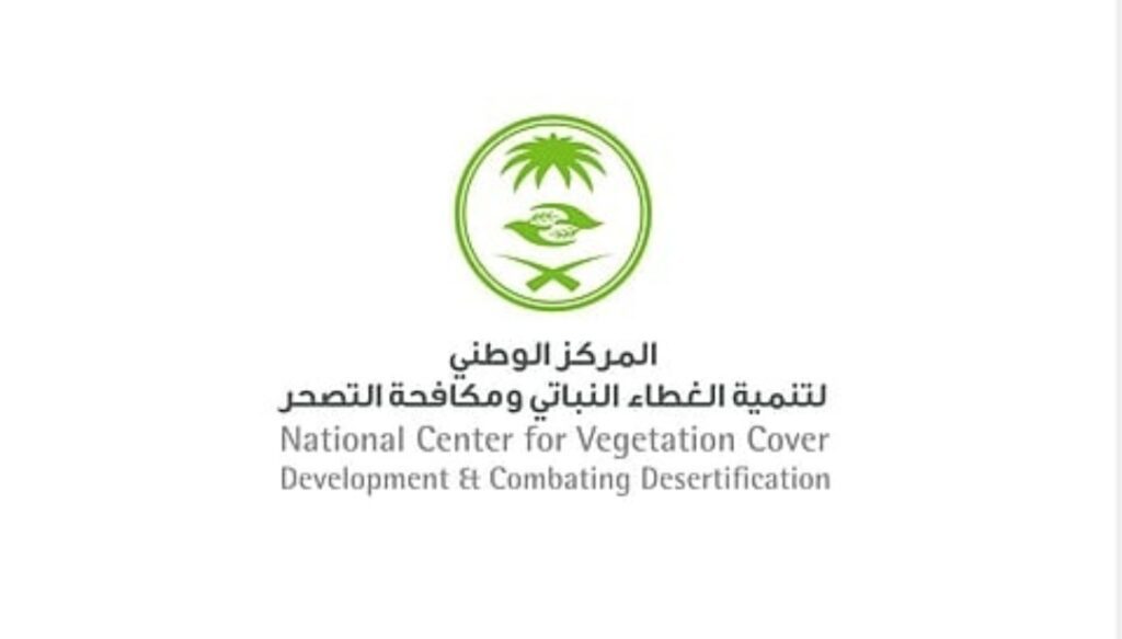 مركز “الغطاء النباتي” يجمع 80 طنًّا من البذور خلال 2025