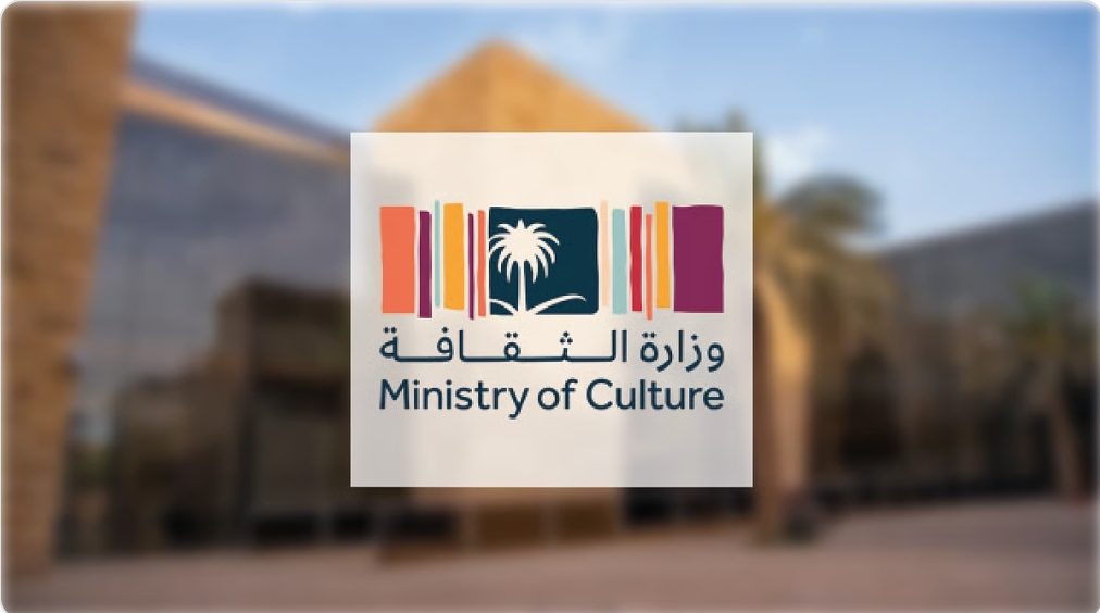 الرياض تستضيف مؤتمر الاستثمار الثقافي 2025 لتعزيز الاقتصاد الإبداعي العالمي