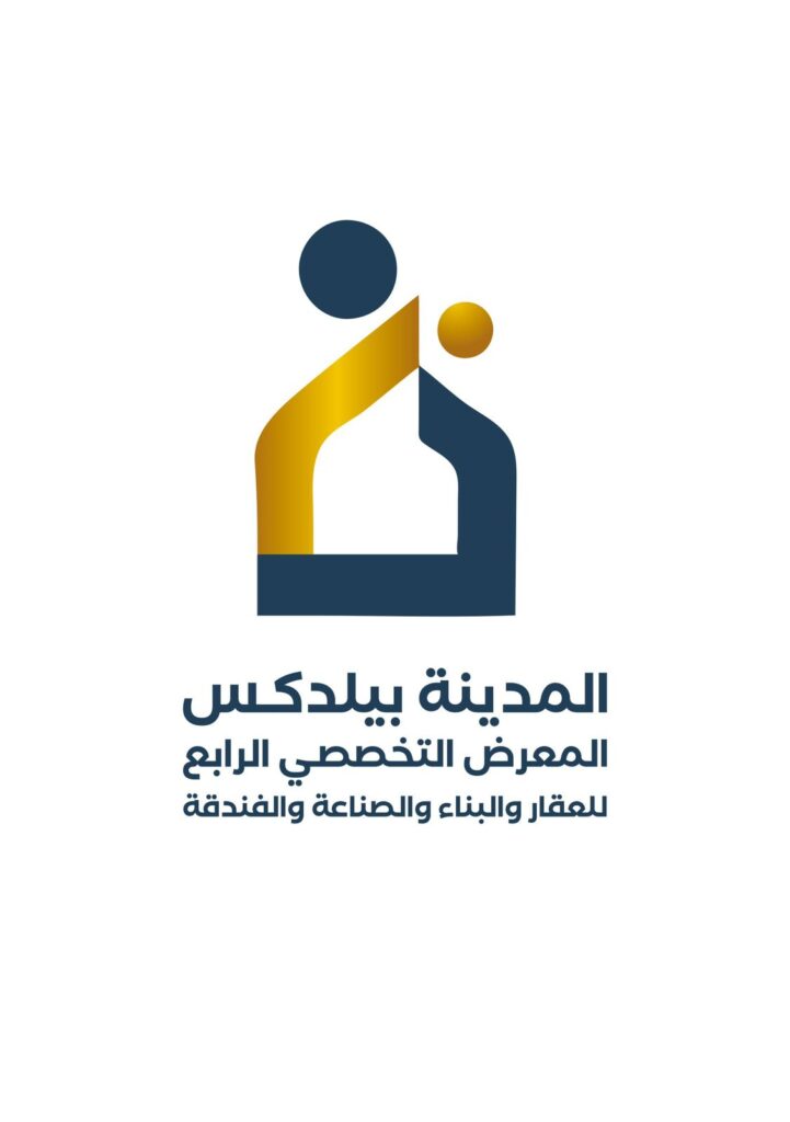 المدينة المنورة تستعد لانطلاق المعرض التخصصي الرابع للبناء والعقار والصناعة المدينة المنورة تستعد لانطلاق المعرض التخصصي الرابع للبناء والعقار والصناعة