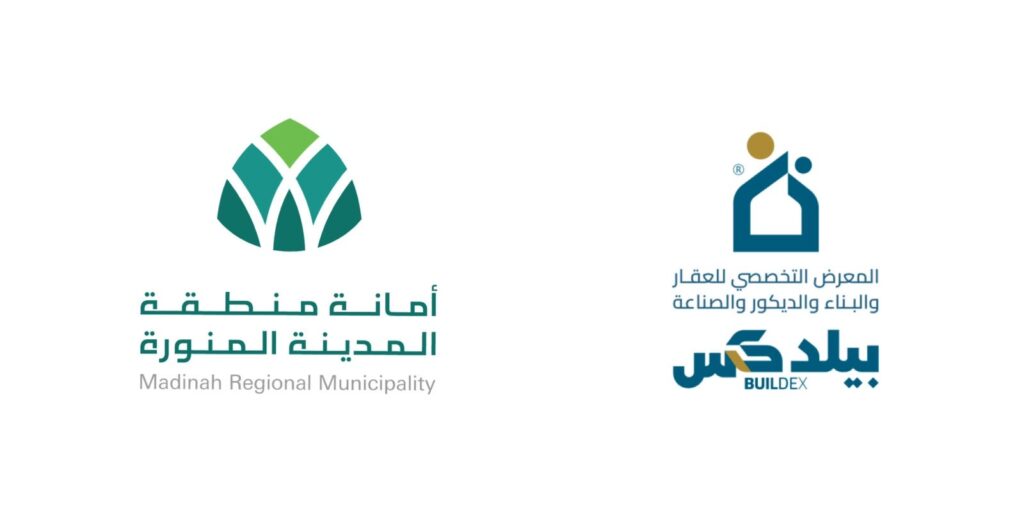 أمانة المدينة المنورة رعاية إستراتيجية لمعرض “المدينة بيلدكس”