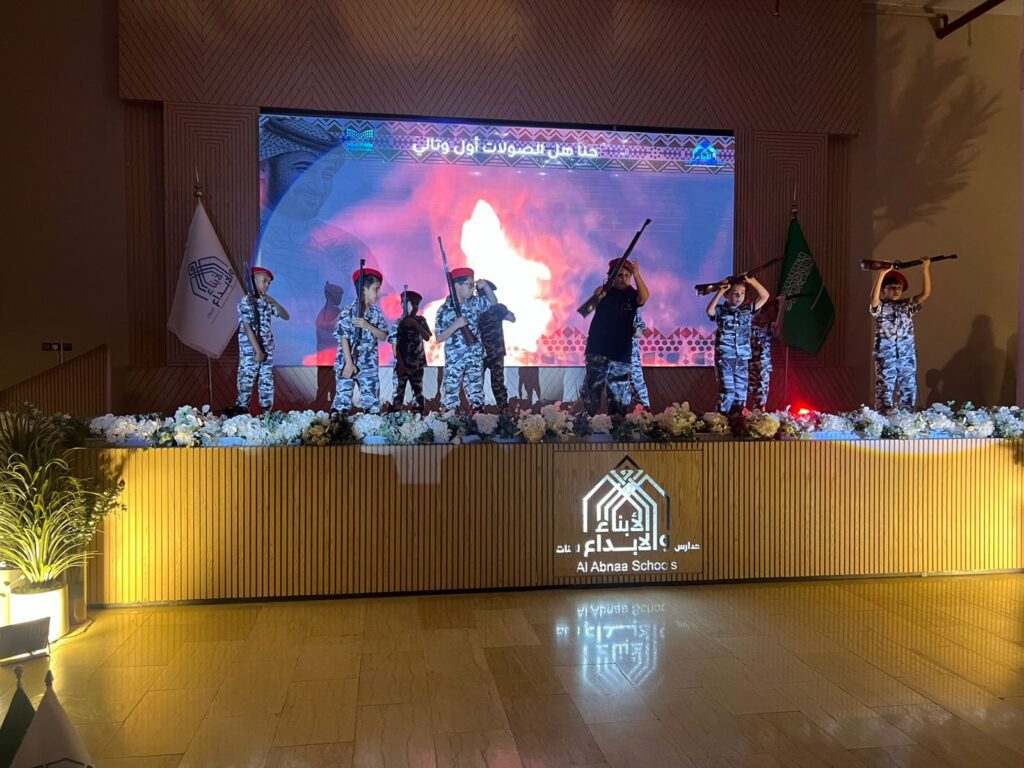 مدارس الأبناء والإبداع تحتفي باليوم الوطني 95 بحفل وطني مميز في المدينة المنورة