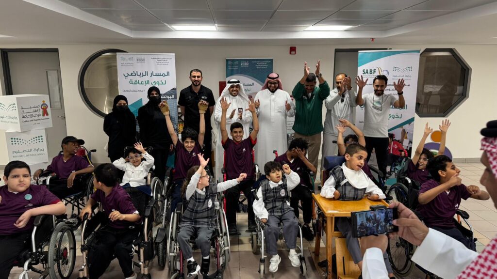 تعليم مكة يعزز جودة الحياة لطلاب ذوي الإعاقة من خلال رياضة “البوتشيا”