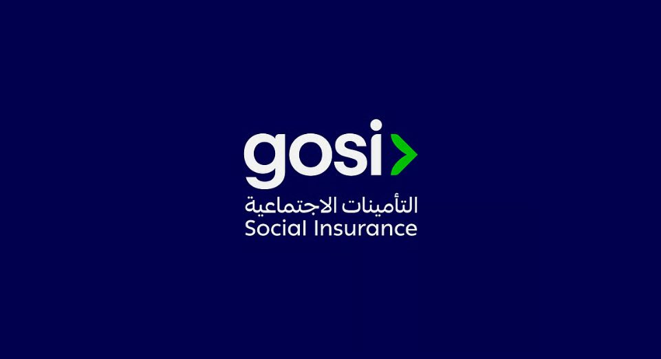 (ISSA).. تعتمد المملكة مركزًا عربيًا لتأهيل وتدريب خبراء التأمينات الاجتماعية