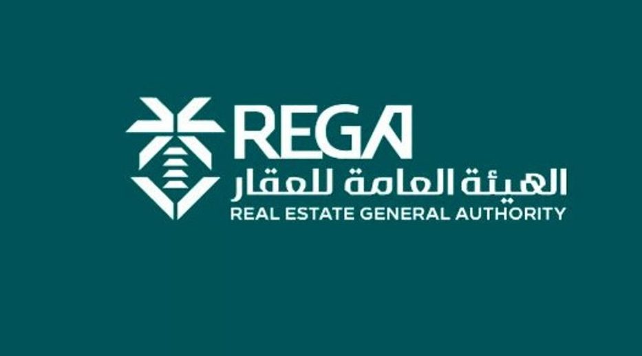انتهاء مدة تسجيل العقارات في السجل العقاري لـ 20 حيًا في المنطقة الشرقية الخميس القادم