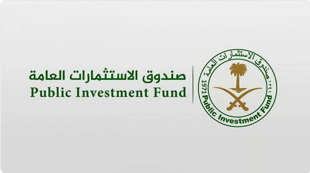 صندوق الاستثمارات العامة يعلن بدء التسجيل في برنامج “عزم” لتطوير الكفاءات الوطنية