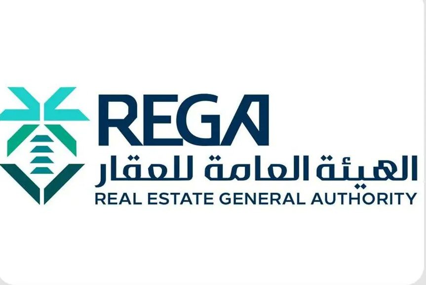 “هيئة العقار” تحذر من جمع الأموال بطرق غير نظامية بهدف التطوير العقاري وتحيل عددًا من الحالات إلى الجهات المختصة