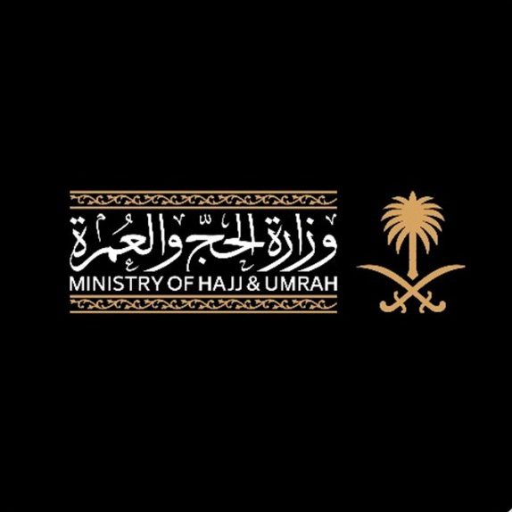 وزارة الحج والعمرة: جميع أنواع التأشيرات تتيح أداء مناسك العمرة