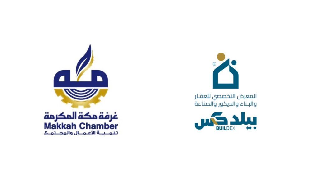 غرفة مكة التجارية شريك استراتيجي لمعرض المدينة بيلدكس 2025