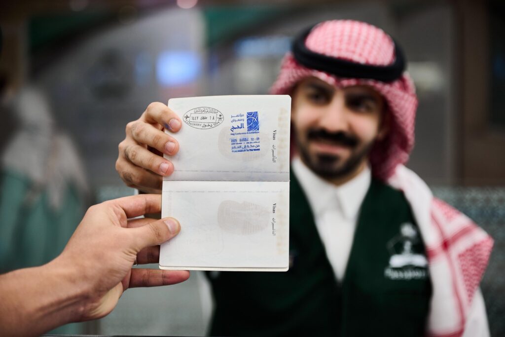 وزارة الداخلية تطلق ختمًا خاصًّا بمؤتمر ومعرض الحج 2025