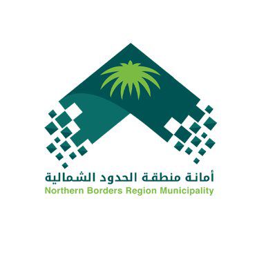 أمانة منطقة الحدود الشمالية تغلق خمس لاونجات مخالفة للاشتراطات البلدية