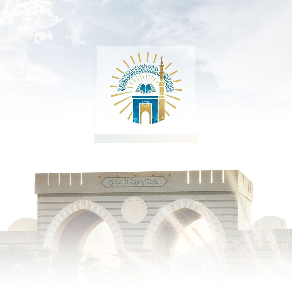 الجامعة الإسلامية ضمن 15 جامعة حكومية في مشروع «إدامة» لمأسسة العمل التطوعي