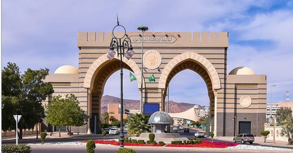 الجامعة الإسلامية تعلن بدء التسجيل في برامج الدراسات العليا للعام 1448هـ