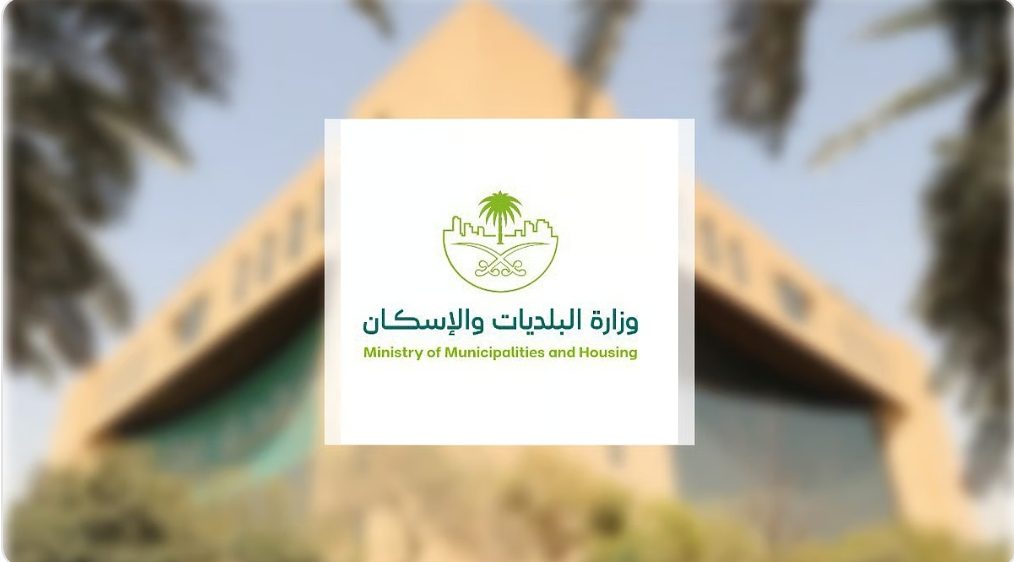 “البلديات” تحدد ضوابط المكافآت المالية لرصد المخالفات.. تصل لـ 25% وفقًا لخطورتها وصعوبة اكتشافها