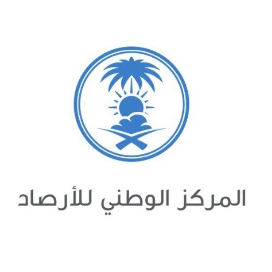 المركز الوطني للأرصاد يؤكد عدم تأثر أجواء المملكة برماد بركان “هالاي غويب”