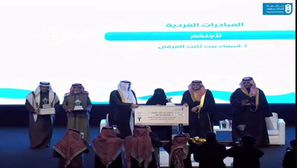 العرفي يحصد المركز الأول بجائزة جستن