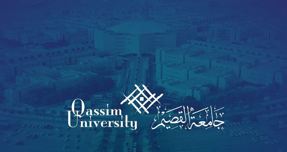 “جامعة القصيم” تعلن الدراسة عن بُعد غدًا بسبب التقلبات الجوية