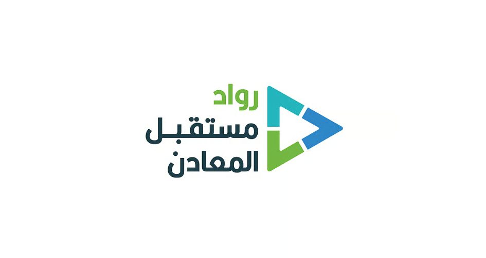 الرياض تستعد لانطلاق المعسكر الحضوري للمنافسة العالمية للابتكار في المعادن الرياض تستعد لانطلاق المعسكر الحضوري للمنافسة العالمية للابتكار في المعادن