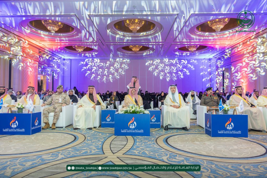 أمير المنطقة الشرقية يفتتح مؤتمر الرعاية الصحية الأولية بالدمام ويشيد بالكوادر الوطنية المؤهلة