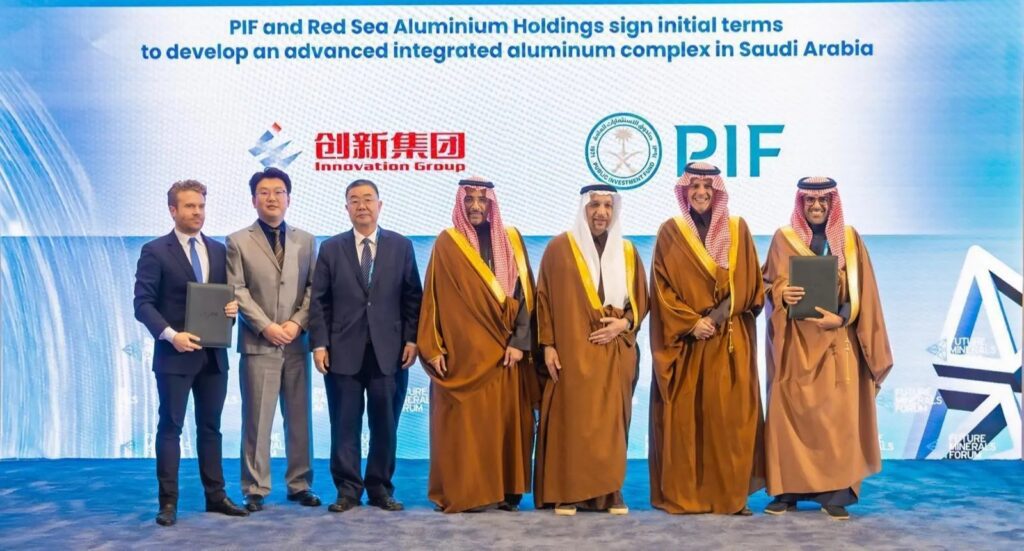 صندوق الاستثمارات العامة وشركة البحر الأحمر للألمنيوم القابضة يوقعان أحكامًا أولية لتطوير مجمّع متقدم ومتكامل للألمنيوم في المملكة